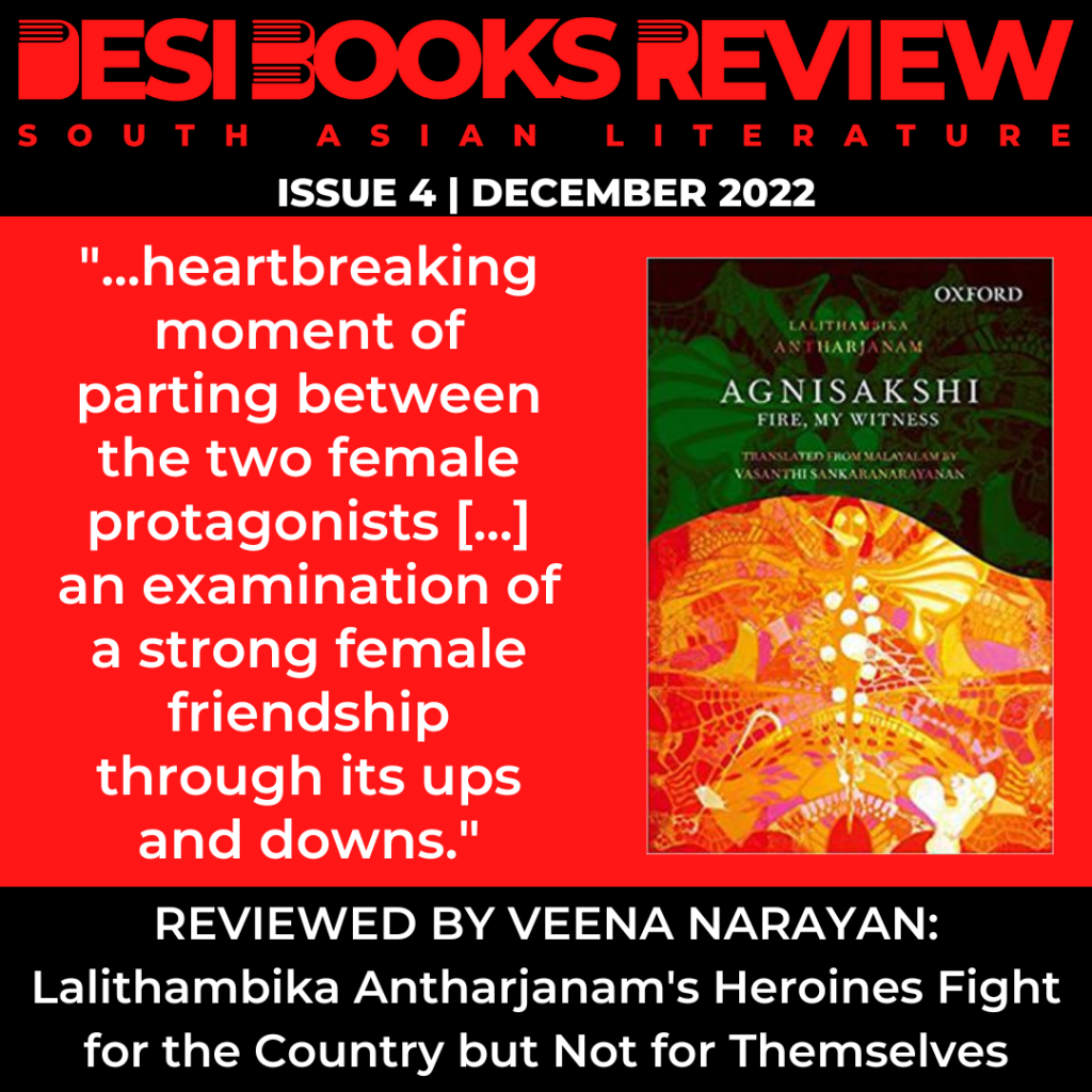 #DesiBooksReview 4: Lalithambika Antharjanam’s Heroines Fight for the Country but Not for Themselves