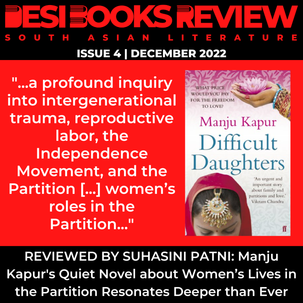#DesiBooksReview 4: Manju Kapur’s Quiet Novel about Women’s Lives in the Partition Resonates Deeper than Ever