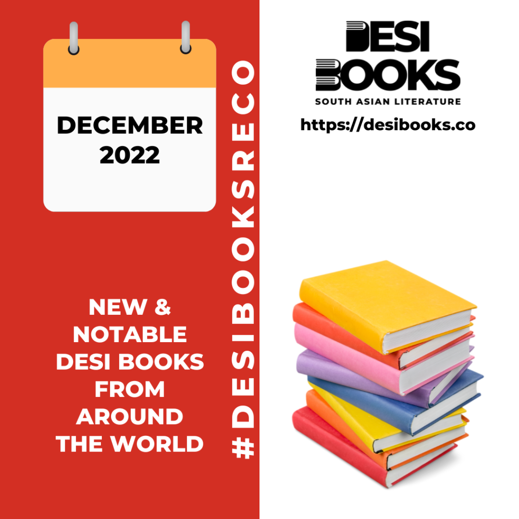 #DesiBooksReco December 2022